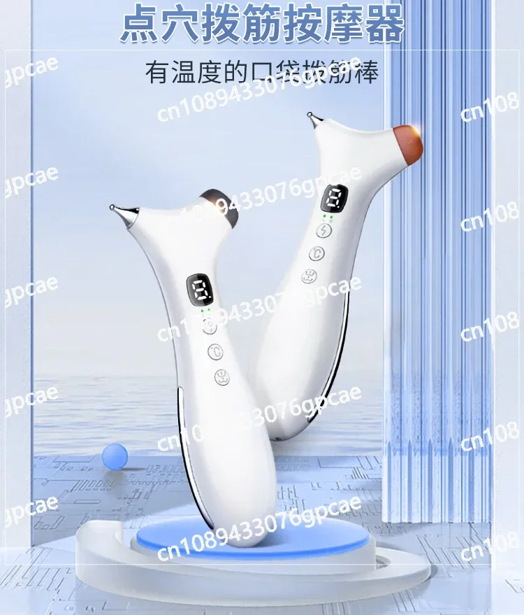 Automatic Bianshi Face Massage Stick, Plucking Tendons, Electronic Pulse Acupuncture Pen, Acupuncture Pen Dredging Instrument