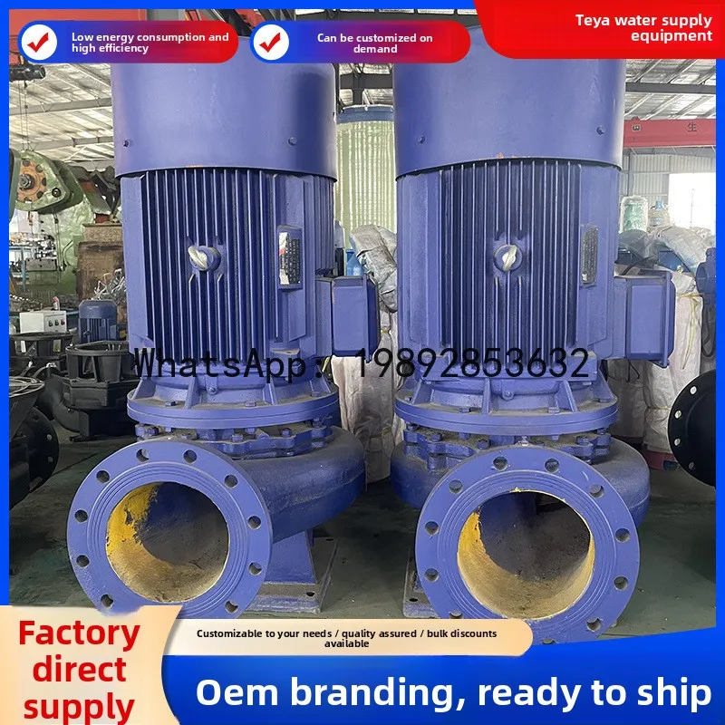 HYS vertical pipeline centrifugal pump cast iron agricultural irrigation hot and cold pipeline booster pump circulating water