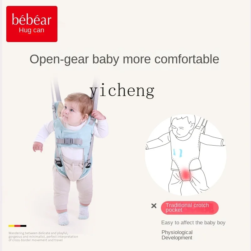 Xl Baby Walking Wings Valbescherming Anti-Wurging Baby Een Jaar Oude Baby Kinderen Leren Lopen Artefact