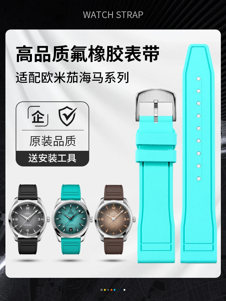 

Ремешок для часов из фторкаучука, совместимый с коллекцией Omega Seamaster 300 (модель 220/10), мужской ремешок для часов Tiffany Blue и Orange