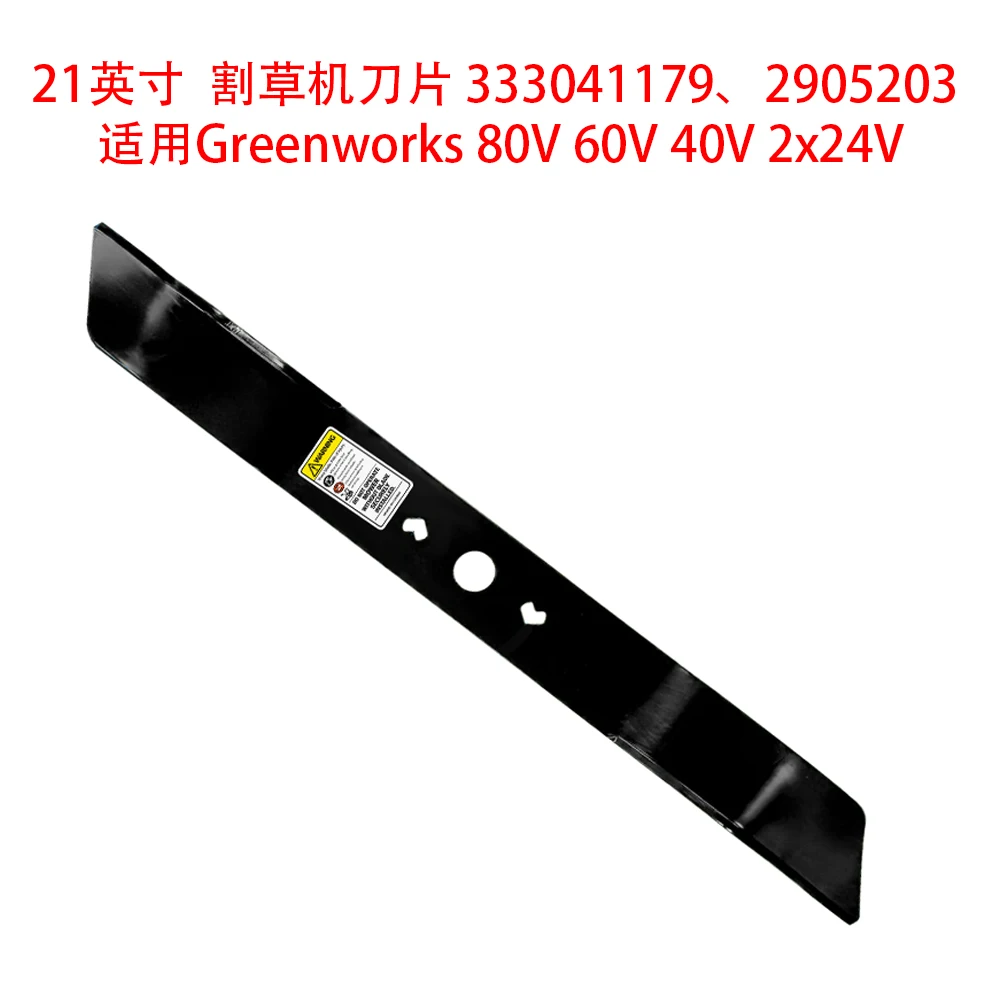 21 Inch Pre Sharpened Mulching Lawn Mower Blade Direct Replacement For Greenworks 80V 60V 40V 2x24V Lawn Mowers