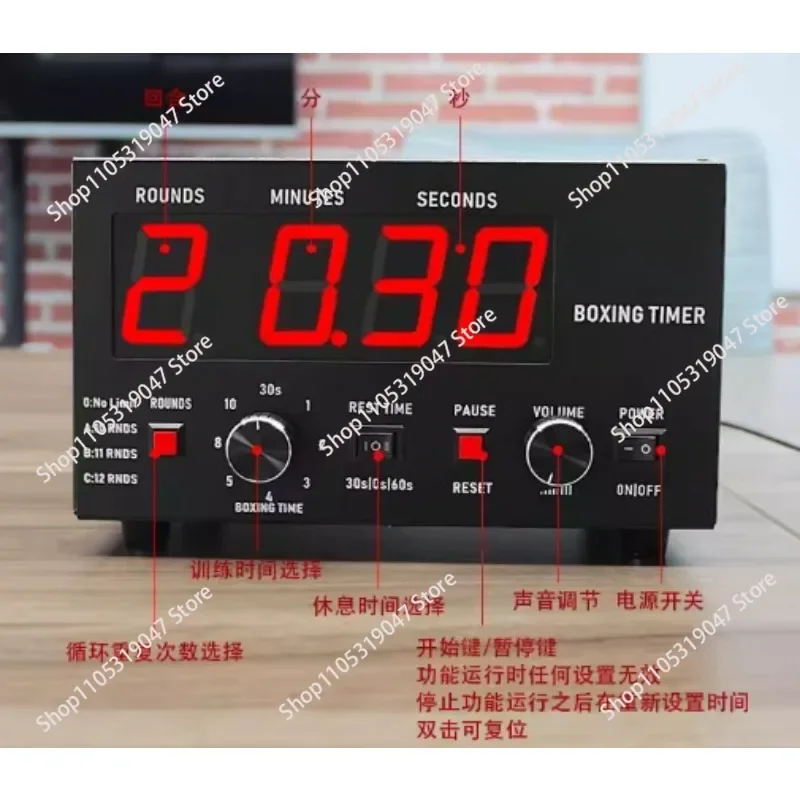 Boxing timer, a dedicated boxing training timer for Muay Thai gyms