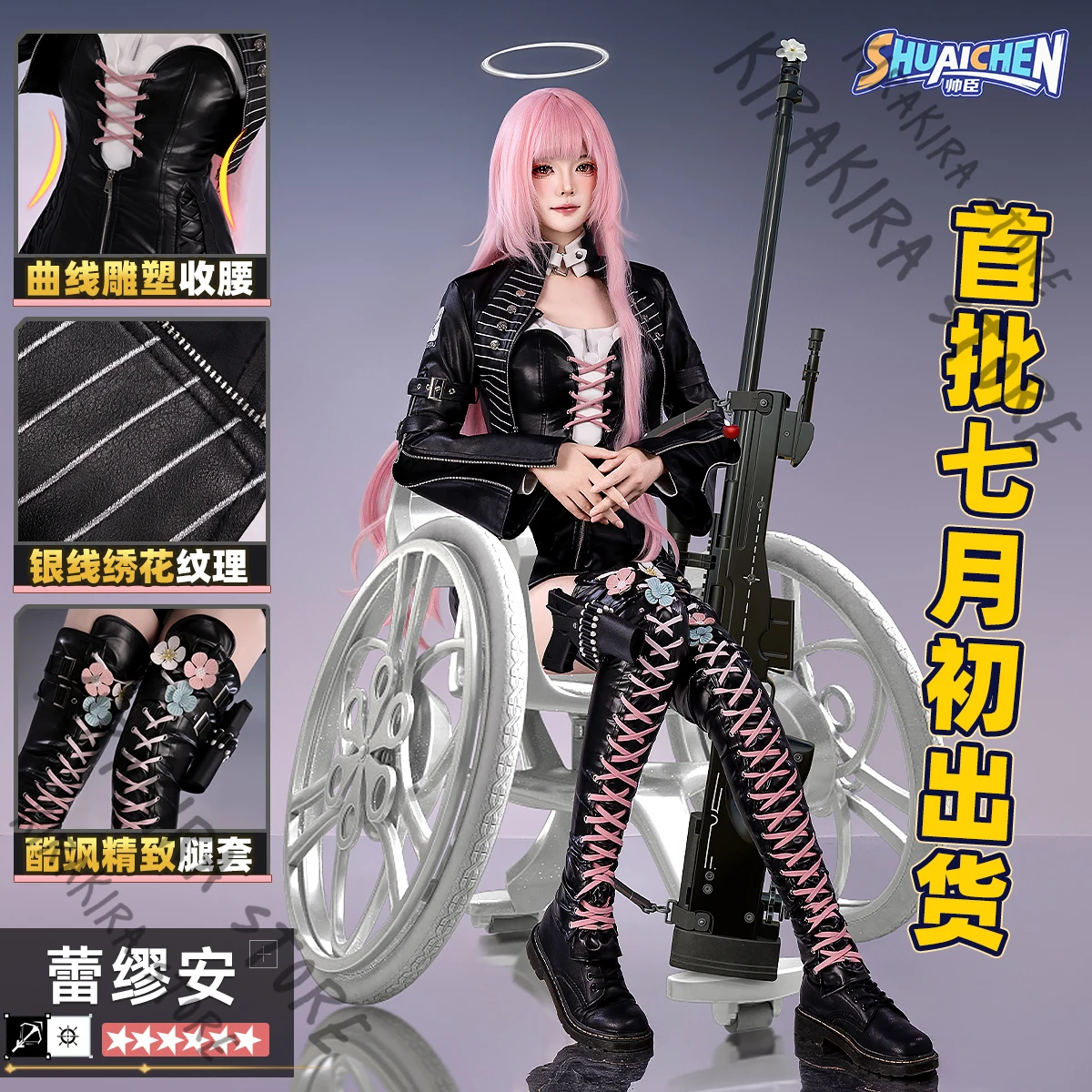 

Arknights Lemuen Cosplay Clothing Dress Prop Costumes Clothes Anime Women Apparel Comic Carnival Game Role-playing Complete Set