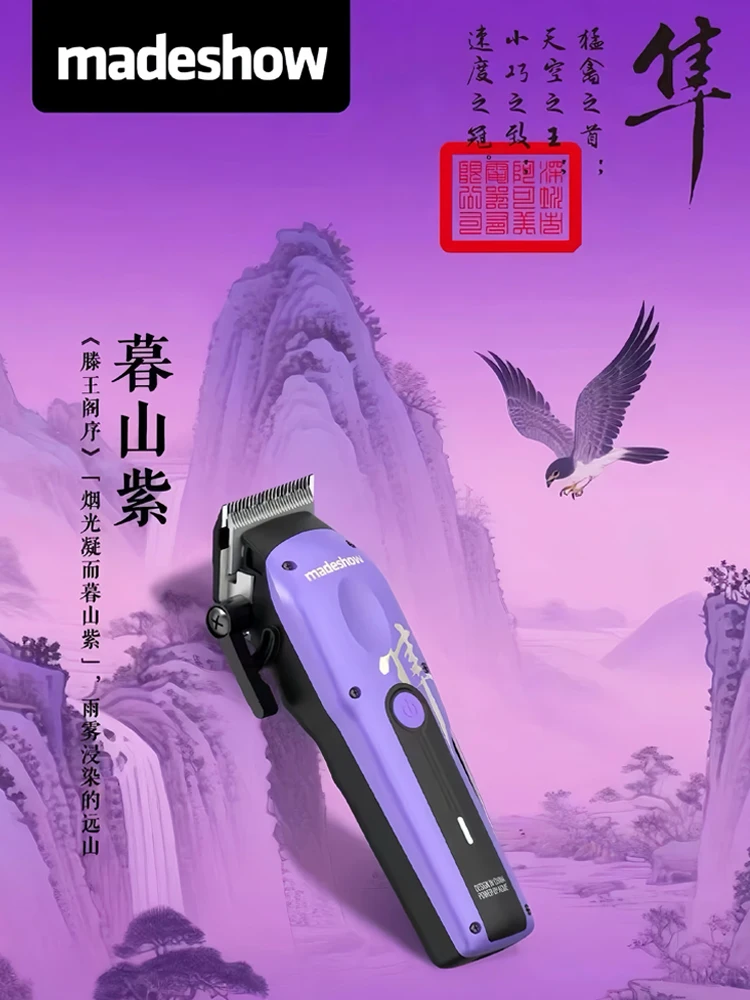 Madeshow M15 Men Professional Hair Clipper DLC 0.8mm Gapped Blade 6500RPM DC Motor Salon Hair Trimmer Finishing Machine