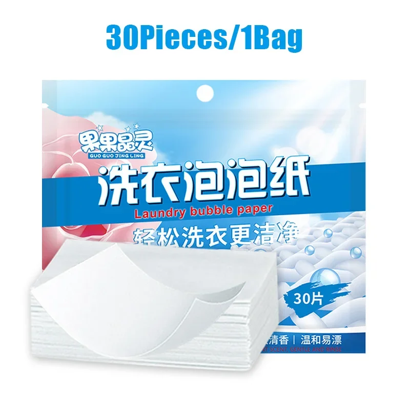 Concentrated Laundry Tablets Strong Decontamination Washing Powder Laundry Soap Cleaning Clothes Supplies Detergent Softener