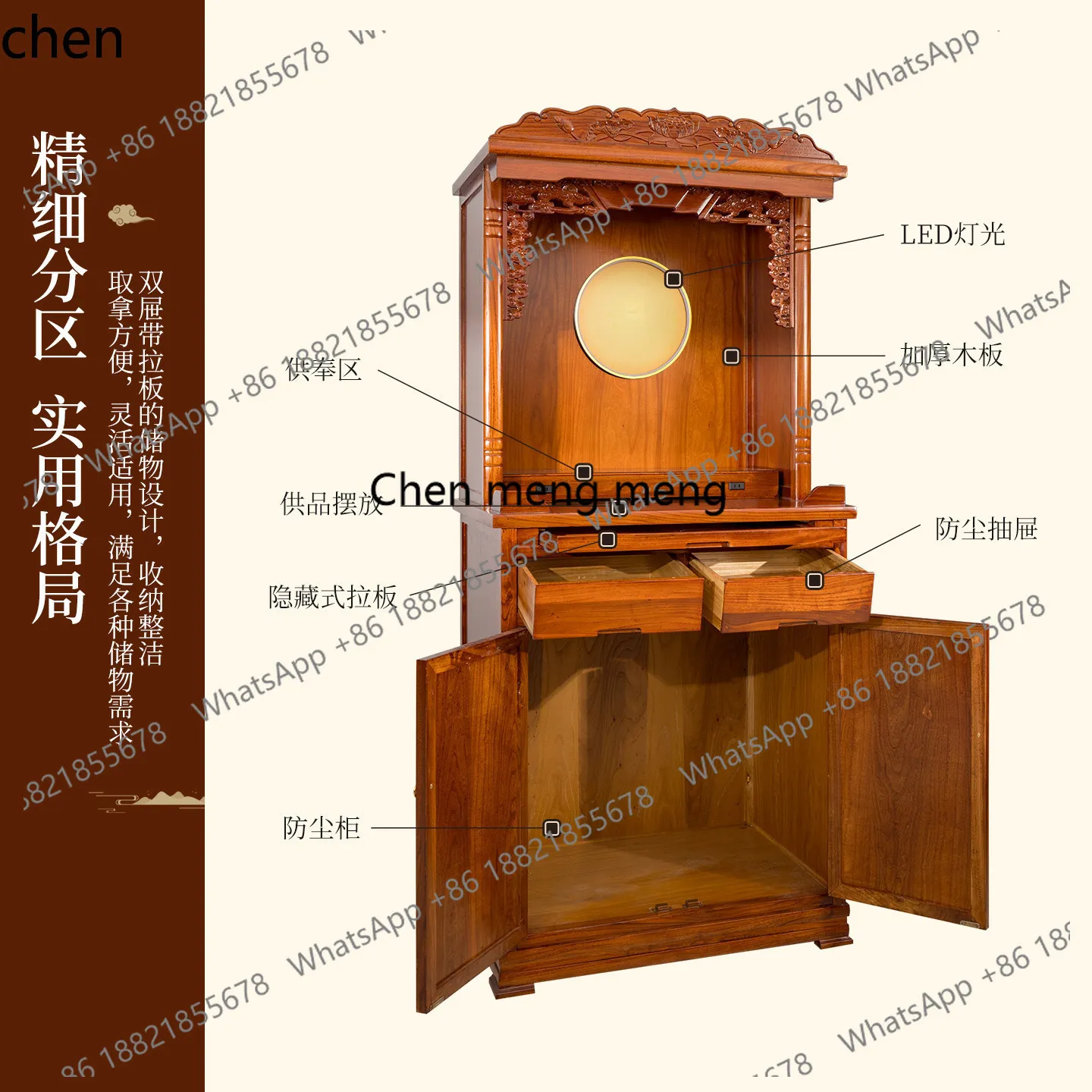 

all solid wood buddha niche altar table mortise and tenon worship elm cabinet casualall-in-one god of wealth guanyin