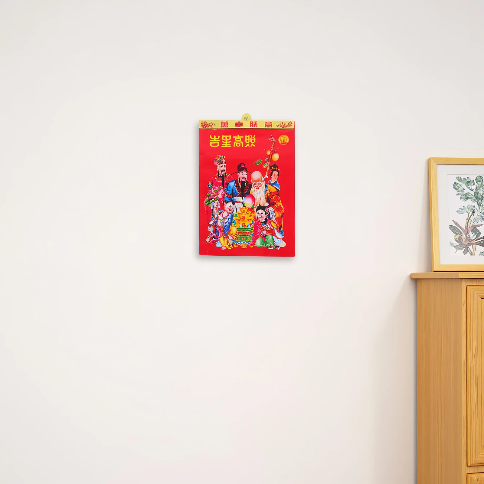 

The Year of Horse Hand Tears Old Huang Calendar Chinese Wall Calendars Torn Elder