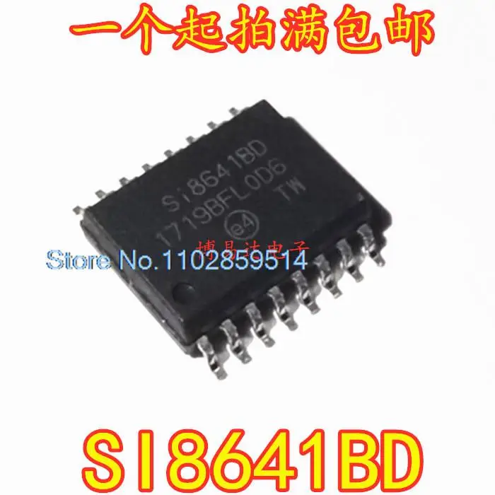 

5PCS/LOT SI8641BD SOP-16