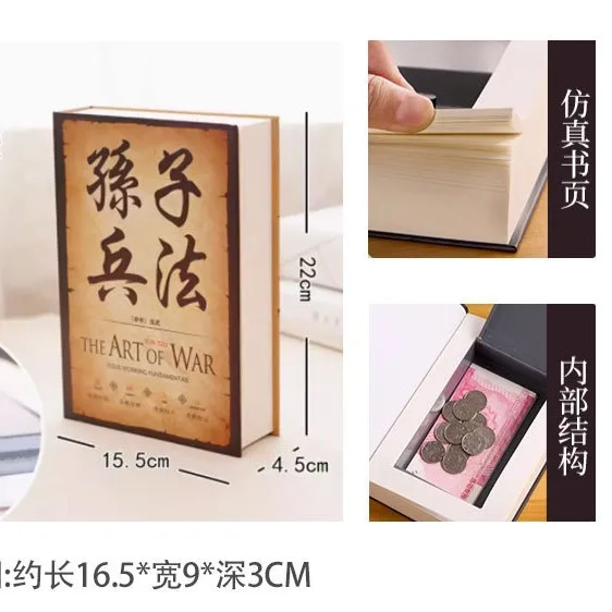 Simulation Book Shape Safe Creative Home Decoration Ornament Birthday Gift Hidden Desktop Storage Box