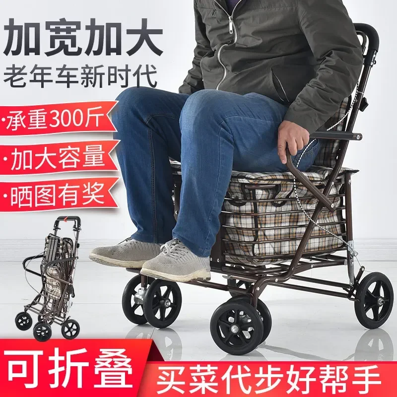 Elderly handcart, elderly stroller, foldable shopping cart, seats for four-wheel walking assistance, and small cart