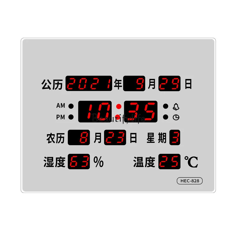 HEC-8.28 million calendar, living room bedroom wall-mounted silent high-precision plug-in thermometer