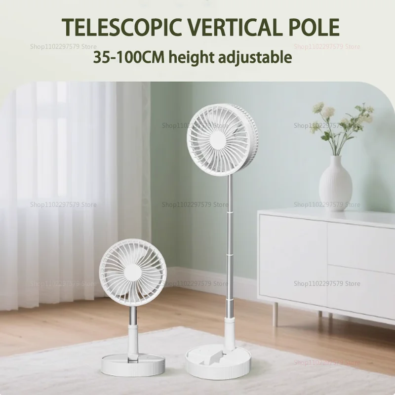 مروحة سطح المكتب تلسكوبية محمولة قابلة للطي USB قابلة لإعادة الشحن متعددة الوظائف في الهواء الطلق مبرد أرضية داخلي للتخييم في المكتب المنزلي