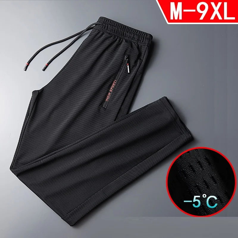 2022 Summer New Men\'s Casual Pants Ice Silk Thin Running Sports Pants Quick-drying Pants Sports Trousers Sweatpants for Men