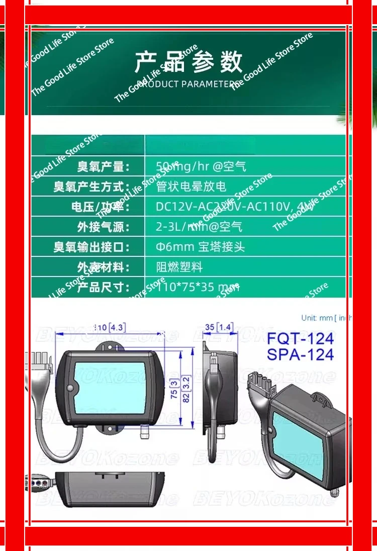 000，FQT-124 50Mg Oz… - image