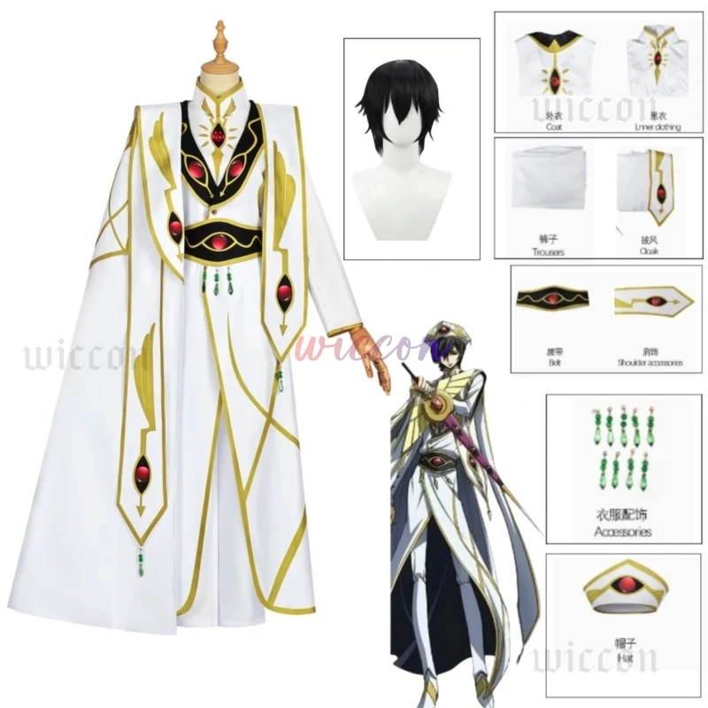 Geass Code Lelouch Lamperouge Cosplay L.L. Lelouch · Vi · Britannia Costume Party Carnival Gorgeous Cloak Coat Hat Belt Suit Wig