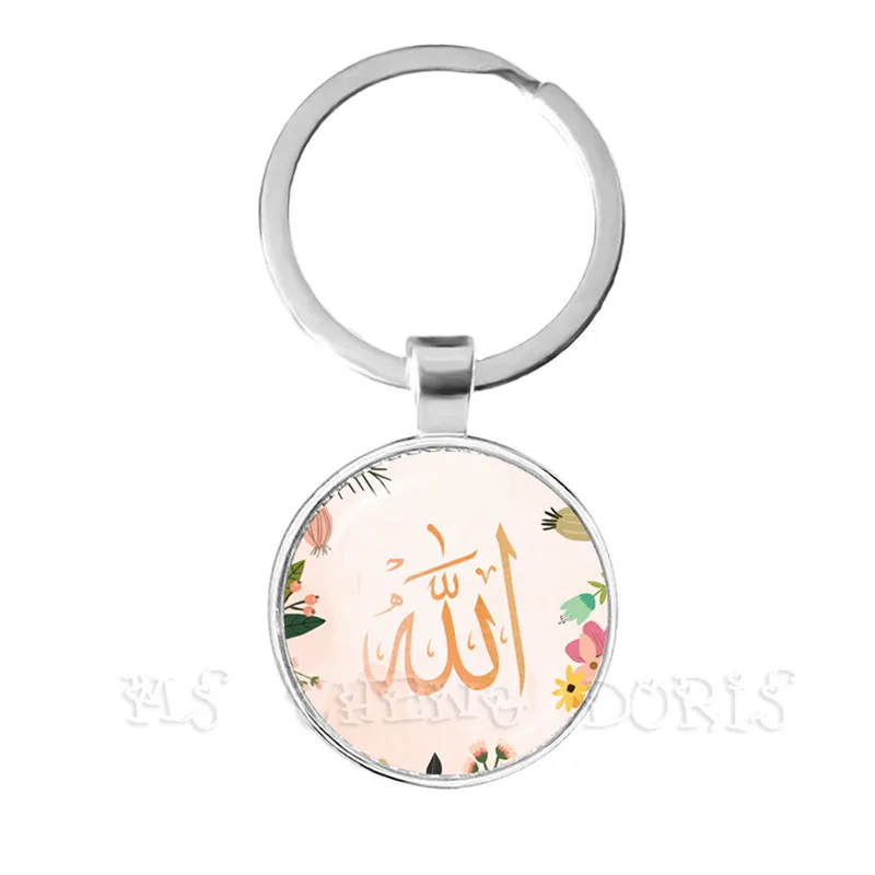 New Fashion Men Women Allah Islam Religious Muslim Keychain For Middle Esat Arab 25mm Glass Dome Cabochon Keyholder Ring Jewelry