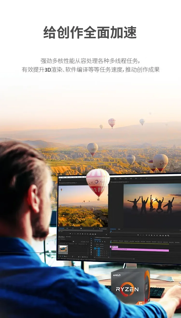 Процессор R5 7500F, 6 ядер, 12 потоков, 3,7 ГГц