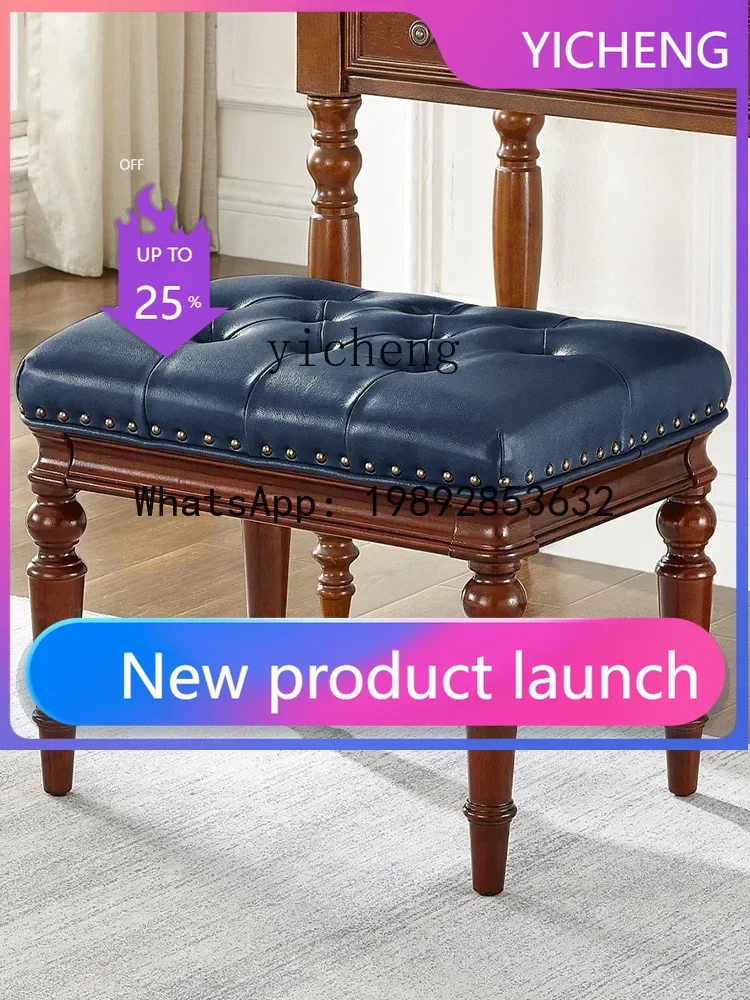 

LYY dressing stool solid wood makeup dresser stool bedroom bedside guzheng piano short stool home accessories