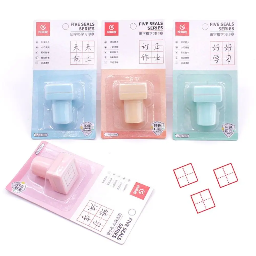 School Supplies Pinyin Checkered Seal Stamp Chinese Training Tool Chinese Character Stroke Seal Stamp Language Exercise