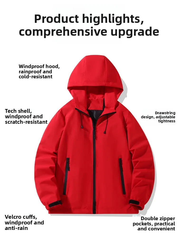 

Водонепроницаемая мужская куртка для активного отдыха и альпинизма, весенне-осенняя, ветрозащитная, тонкая, летняя, непромокаемая, рабочая одежда, универсальная, на молнии