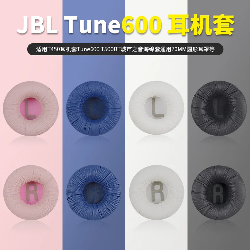 استبدال وسادات الأذن ل JBL T450/500 JR300 TUNE600 WH-CH510/500 سماعة الرأس سماعات جلدية كم سماعة الأذن