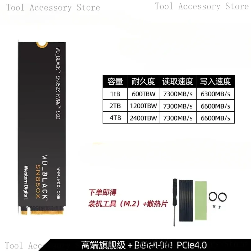 WD_BLACK M2 1T 2T SSD Sn850X Notebook Desktop Installation - view 6