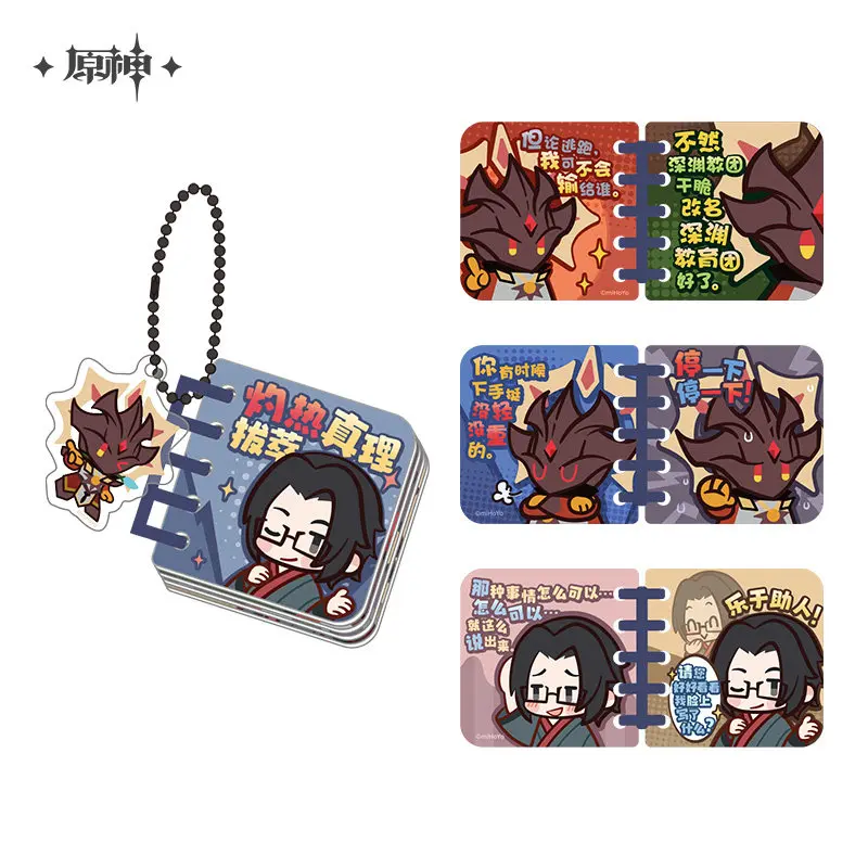 

Official Enjou‌ Dr. Ratio Loose leaf booklet acrylic pendant mIHOYO Game Genshin Impact Enjou‌ Cosplay ornament Anime Gift