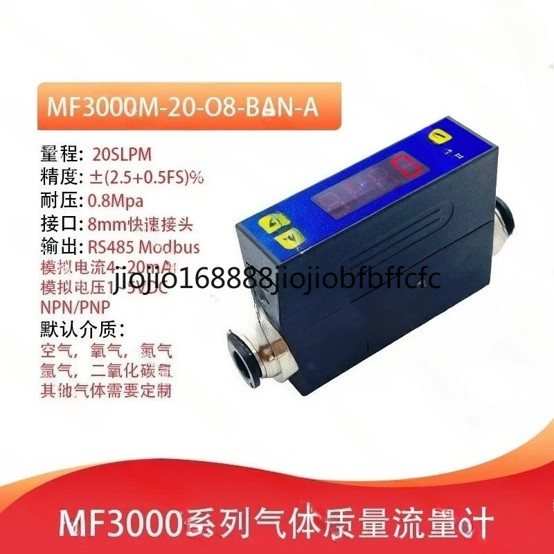 Suitable for upgrading MF3000 series digital gas mass flowmeter with wide high pressure range
