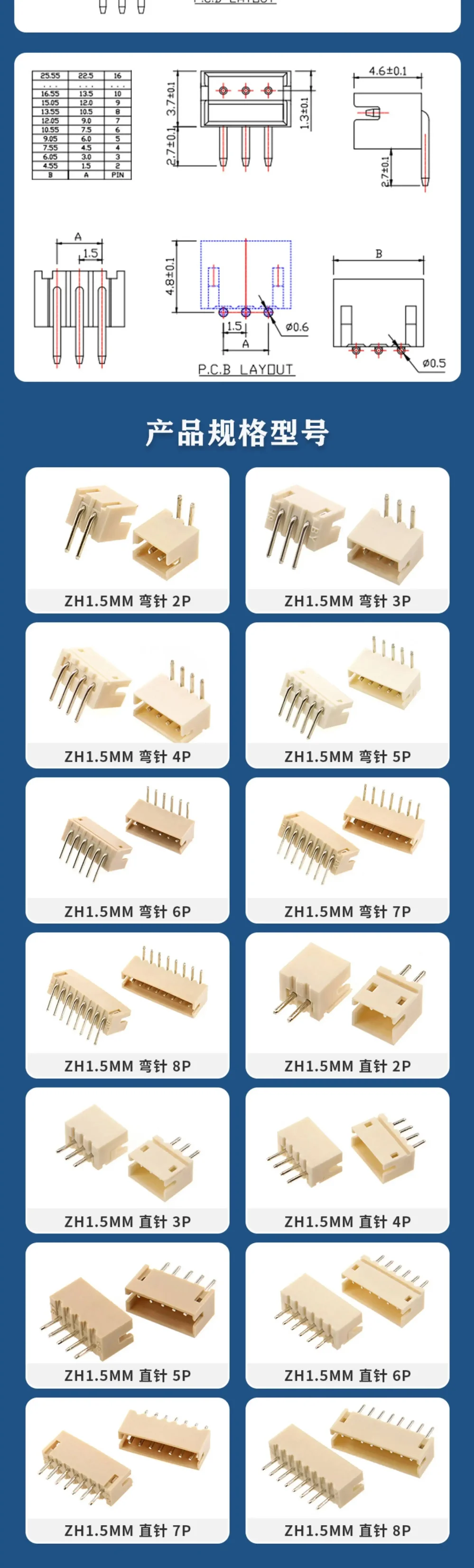 1000~2000 Stück ZH1.5Mm Gerade Stiftleiste Gebogene Verbindung Leiterplatte 2P 3P 4P 5P 6P 7P 8P Hochtemperaturbeständig – Detail 3