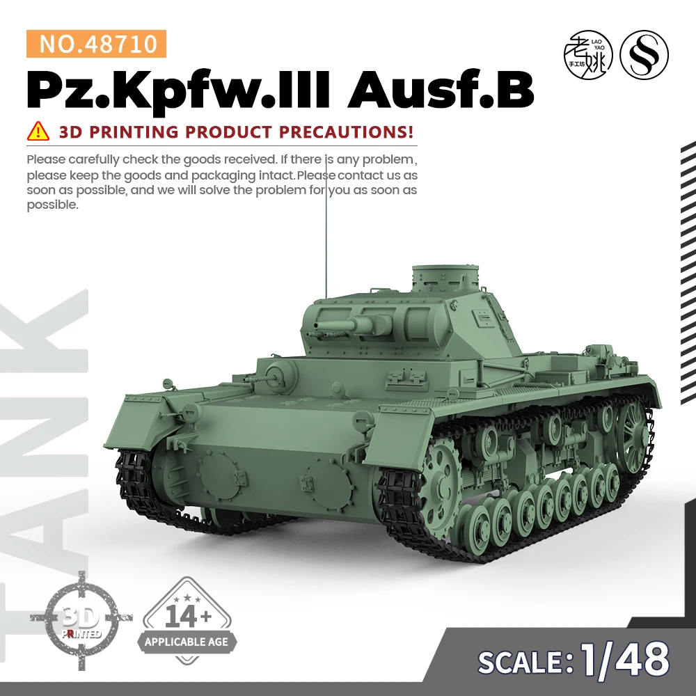 

SSMODEL 48710 V1.9 1/48, оенная модель немецкого танка Panzer III, средний танк Type B