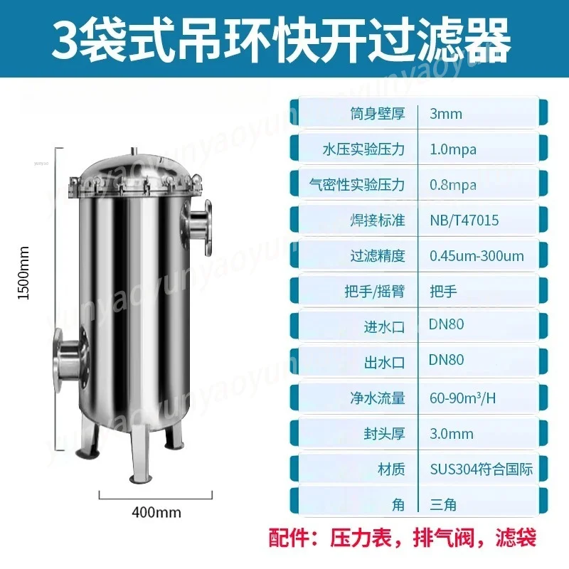 

Stainless Steel Bag Filter Bags Industrial Precision for Edible Cooling Circulation Water Wells Cement Sand