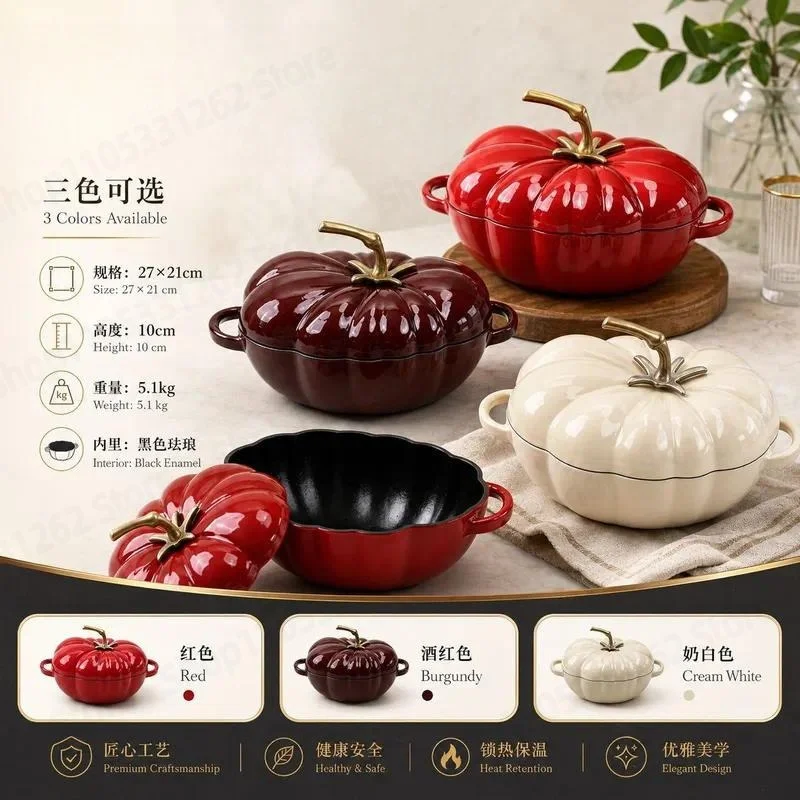 27cm Tomato Shaped Enameled Cast Iron Pot Dutch Oven with Lid for Electric Induction