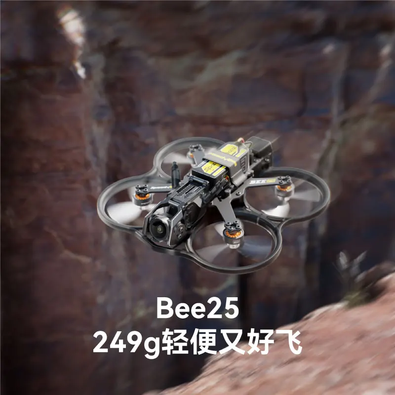 Bee25 2.5-inch Ducted Circle Modular High-definition FPV Ride-through Machine