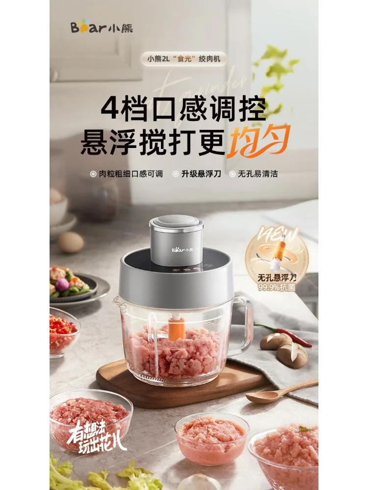 مفرمة لحم الدب المنزلية الكهربائية الصغيرة الأوتوماتيكية متعددة الوظائف ملء اللحوم سمك ماكينة طهي مفرمة اللحم الجديدة