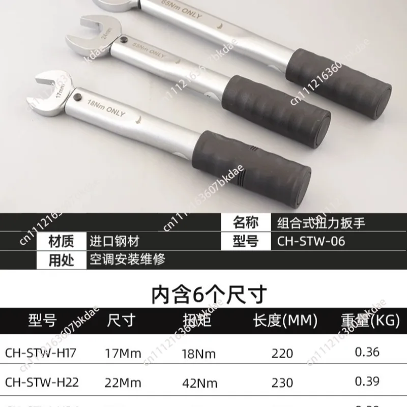 17 22 24 26 27 29 Air Conditioning Nut Single Opening Fixed Torque Torque Wrench