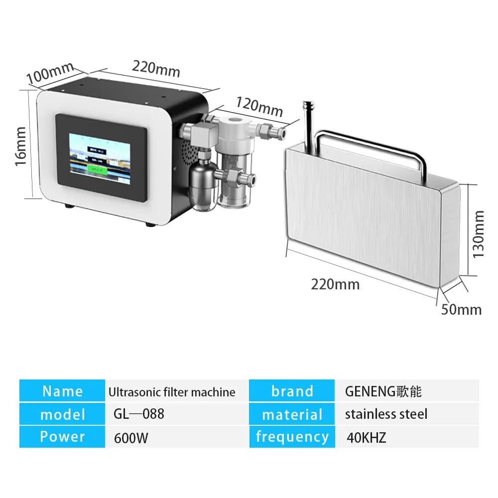 External automatic ultrasonic cleaning machine, hardware mold bowl and chopstick fruit cleaning, filtration system