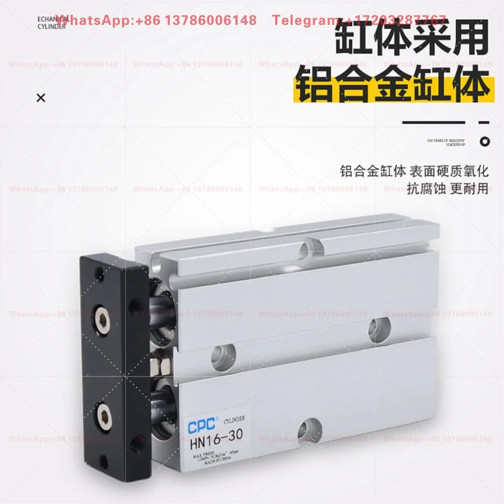 Original CPC double cylinder double shaft double rod cylinder HN32 * 10/20/30/40/50