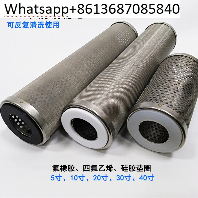 100 mesh primary water purifier filter industrial filter    No punching