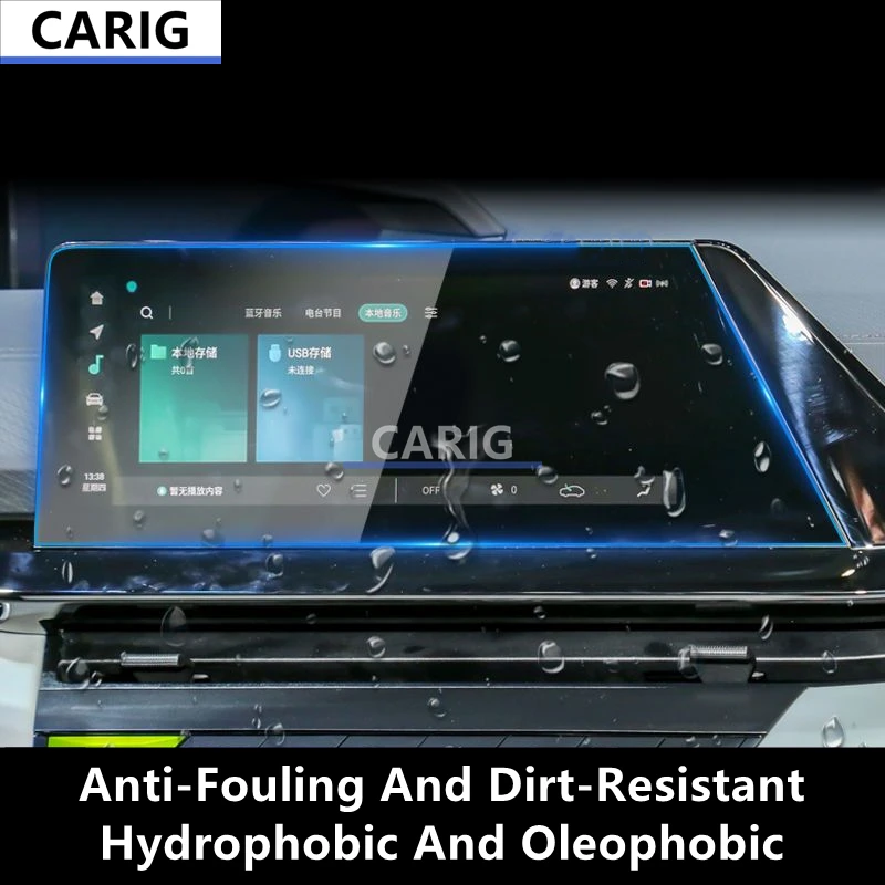 For CHANGAN UNI-V 22-23 Dashboard,Navigation Screen HD Tempered Glass Protective Film Anti-scratch Accessories Refit 2