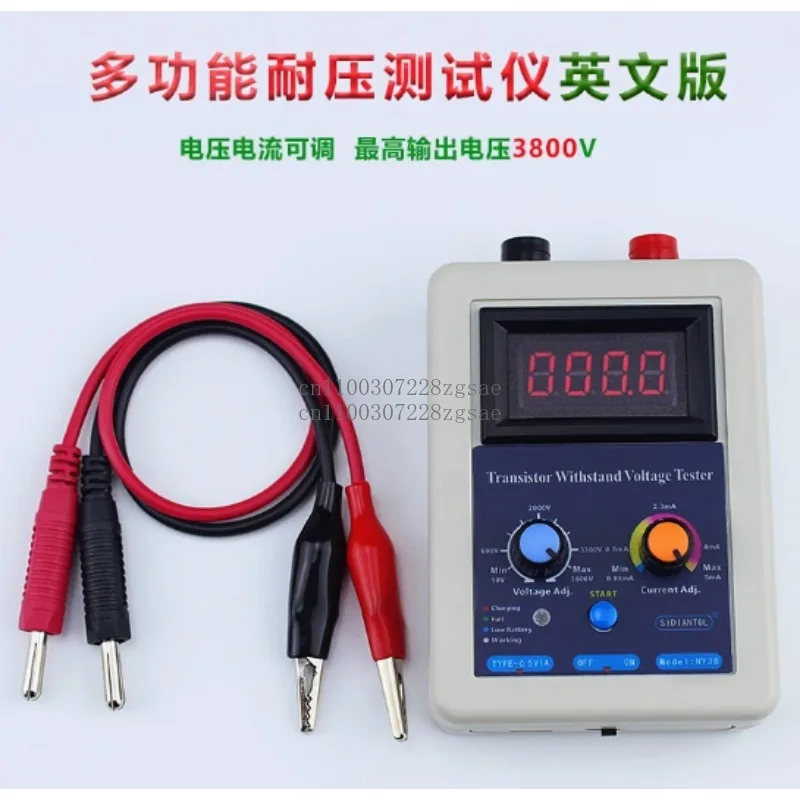 

Withstand voltage tester, transistor diode transistor MOS transistor multi-function DC withstand voltage tester