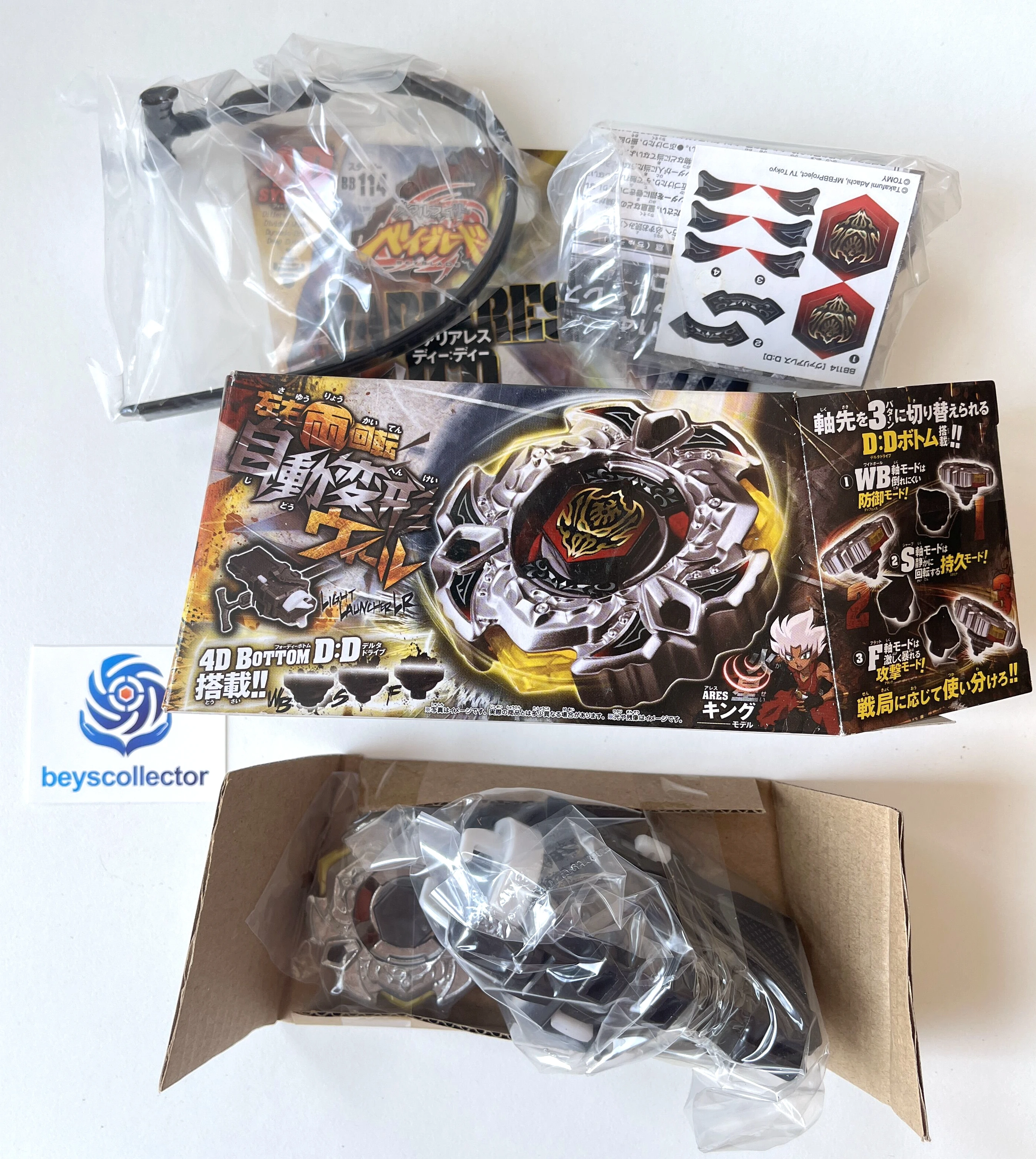 GENUINE beyscollector MFB Variares D:D Starter BB-114 Nowość w opakowaniu