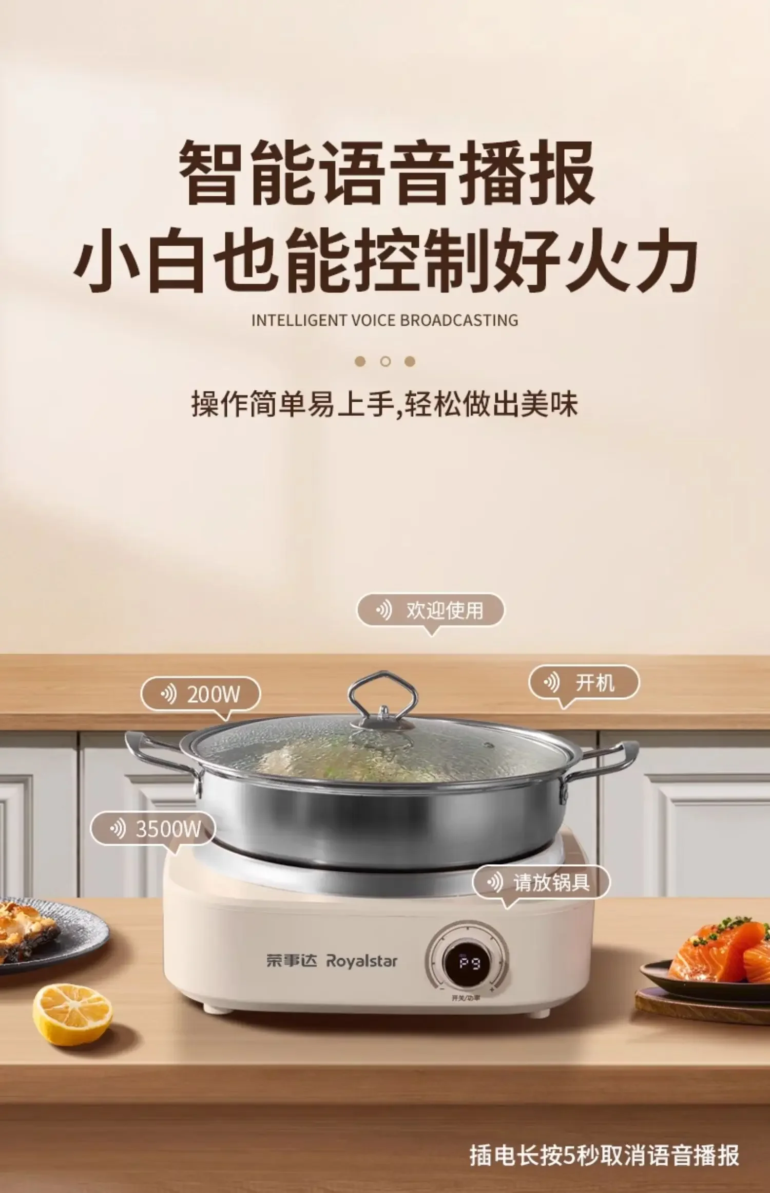 طباخ حثي مقعر Rongshida ، موقد بطارية جديد ، مجموعة طاقة عالية ، مقلاة انفجار متكاملة