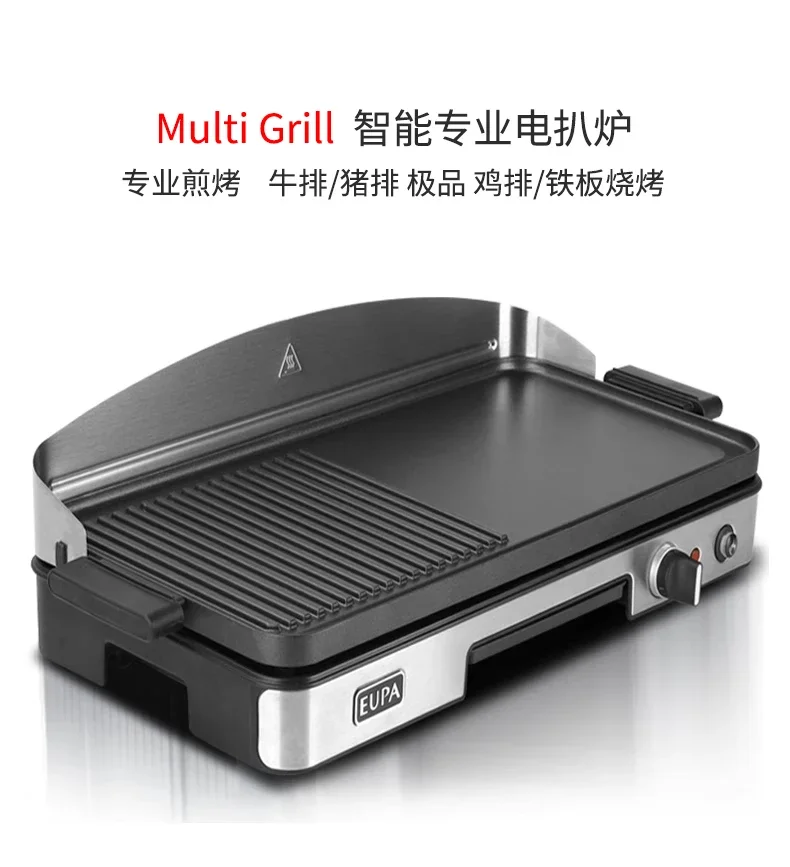 เตาย่างไฟฟ้าเชิงพาณิชย์ EUPA 220V สำหรับทำสเต็ก บาร์บีคิว เนื้อวัว ใช้ไฟฟ้ากระแสตรง