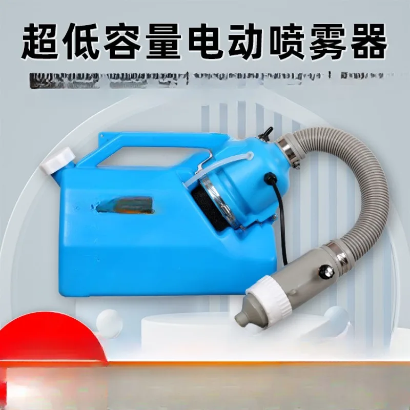 Ultra-Micro Nebulizer Plug-in Electric Sprayer Can Cross-Border Multiple Plug Specifications Aerosol Sprayer