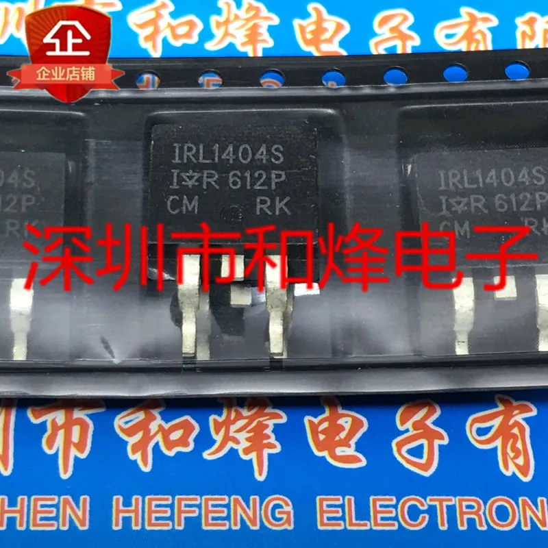 10 PZ L1404S IRL1404S TO-263 40 V 160 A in magazzino 100% nuovo e originale