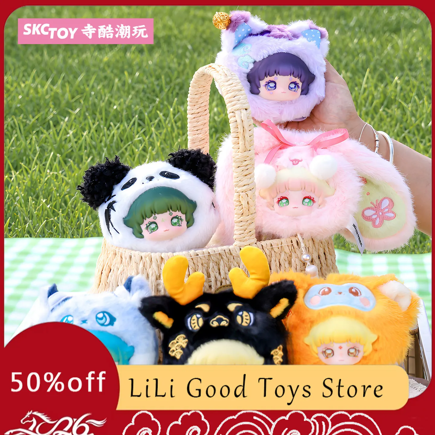 New Genuine Tangoo Cloud Embroidery Cute Rui National Style Plush Pendant Doll Blind Box Doll Girl Gift Keychain