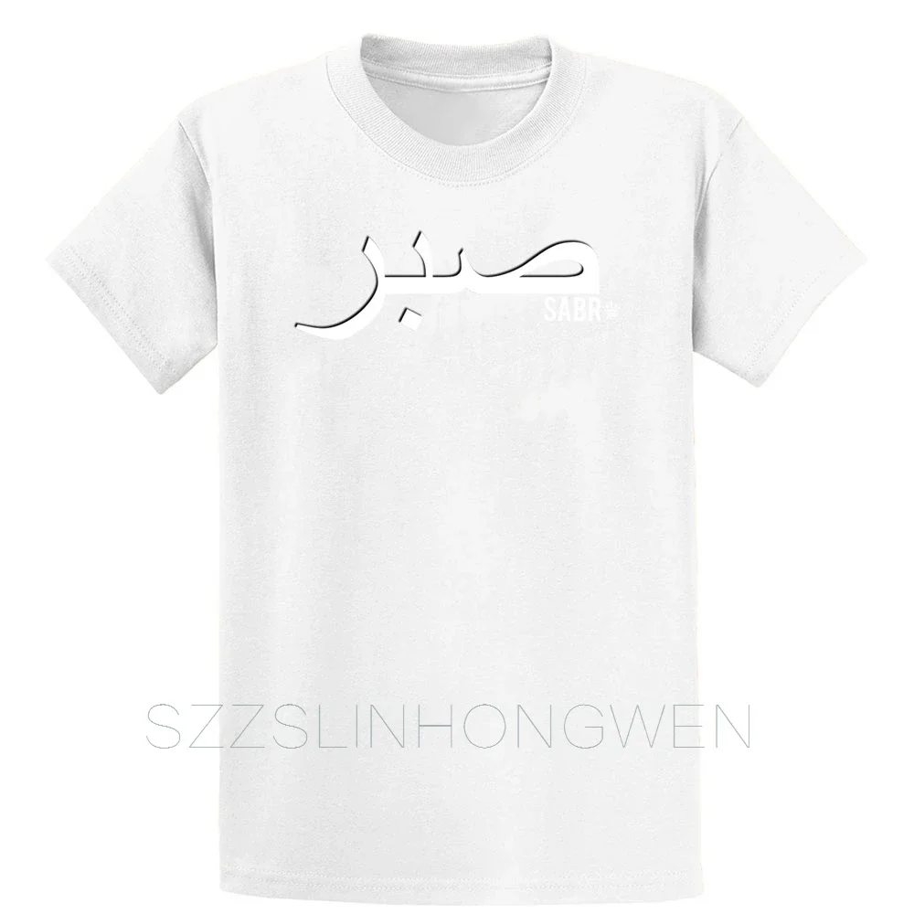 Sabr White T Shirt New Style Spring Unique O Neck Fit Cotton Designs Cool Shirt