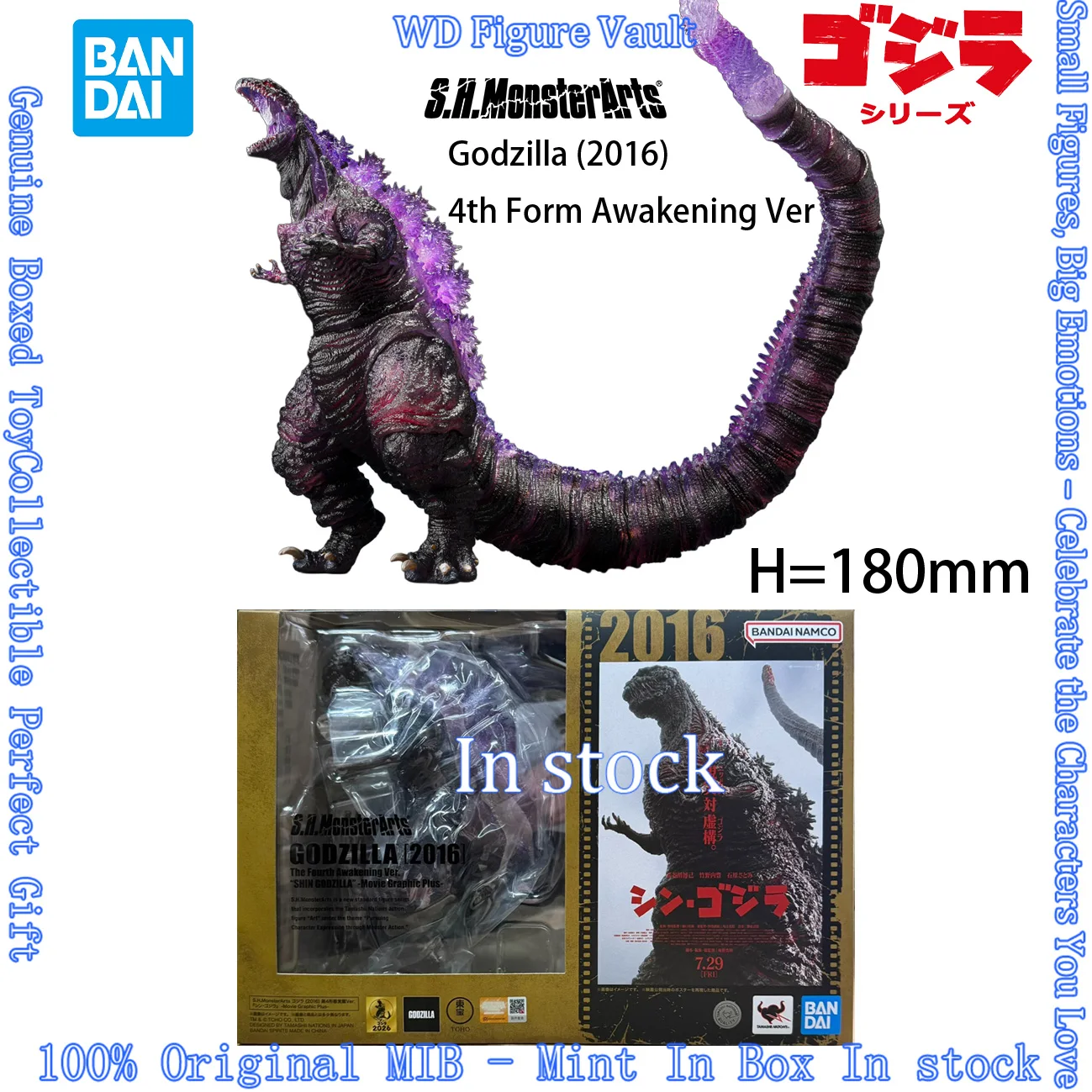 

In stock Bandai Godzilla (2016) 4th Form Awakening Ver Shin Godzilla -Movie Graphic Plus Figures Anime Model Genuine Boxed Toys