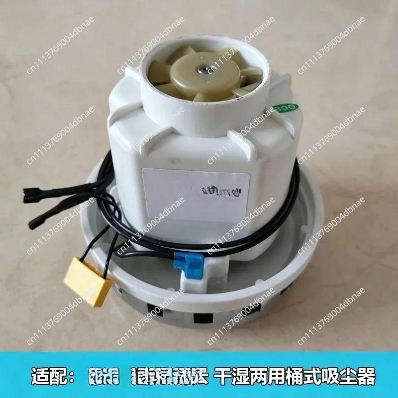 HLX1600-GS-PE Vacuum Cleaner Motor Dry Mill Motor with Capacitive Plug