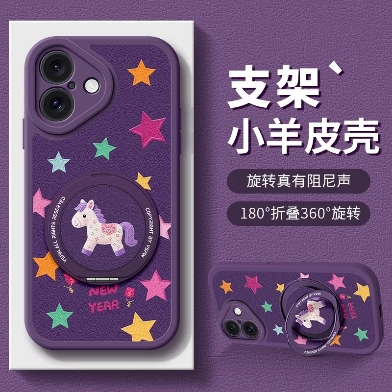 

For iphone 15 case year of horse phone case for iPhone 15 16 17 Pro Max 14 13 12 11pro Max Cute Cases with Ring Stand